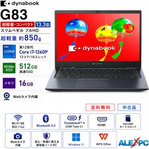 2026年7月】16gb 512gb officeのおすすめ人気ランキング - Yahoo