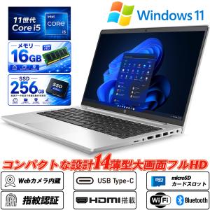日本HP HP 250G7 i5-8265U 1.60GHz SSD128GB メモリ8GB Win10