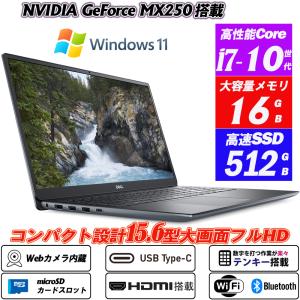 日本HP 中古パソコン ノート Windows10 hp hp PAVILION 15-cc103TU