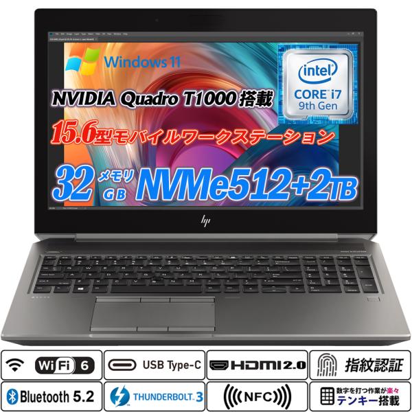 HP ZBook 15 G6 9世代Core i7-9750H NVIDIA Quadro T100...