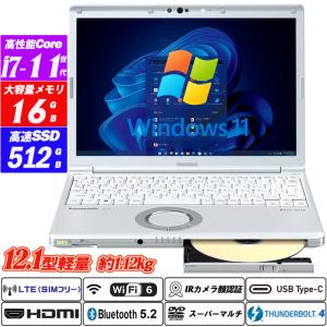 2026年2月】Let's note Windowsノート（CPU種類：Core i7）のおすすめ