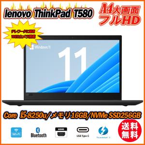 中古 Lenovo ThinkPad T580 15.6型IPSフルHD Webカメラ内蔵 8世代C...