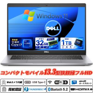 2026年6月】ノートpc 13.3インチ（CPU種類：Core i7）のおすすめ人気