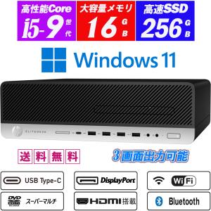 美品・小型＞ EliteDesk G4 i3T/16G/256G・Office HP EliteDesk 800 G4」の人気商品一覧 | 安い商品を通販サイト