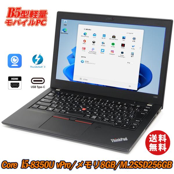 ノートパソコン カメラ内蔵 Lenovo ThinkPad X280 12.5型 8世代Core i...