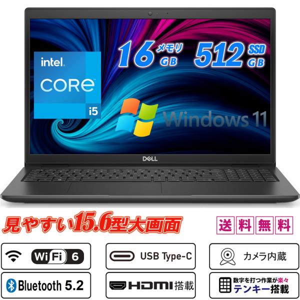 Webカメラ内蔵 DELL Latitude 3520 15.6型狭額ベゼル テンキー 第11世代C...