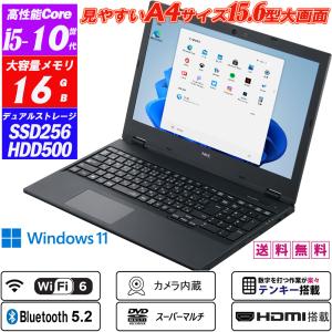 VersaPro 6ヶ月保証 NEC VF-9 ノートパソコン 第10世代 Core i5