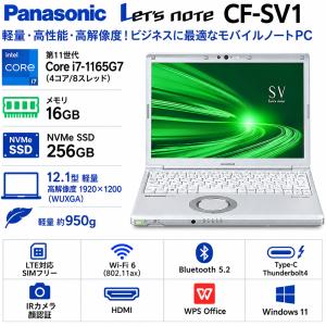 VersaPro 6ヶ月保証 NEC VG-9 ノートパソコン 第10世代 Core i5