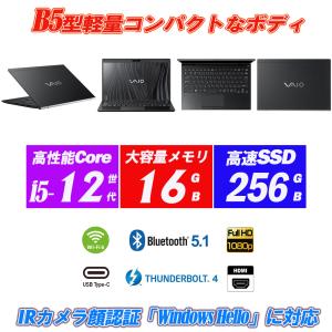 dynabook（ダイナブック） 6ヶ月保証 東芝 Dynabook MZ/MVL ノート