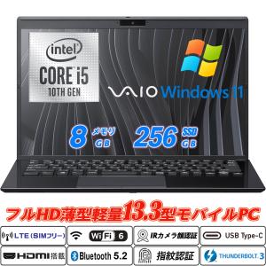 中古品】VAIO Pro BK 14インチノートパソコン 第13世代Core i5