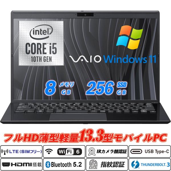 中古ノートパソコン LTE対応SIMフリー+Wi-Fi6 顔認証+指紋認証 VAIO Pro PG ...