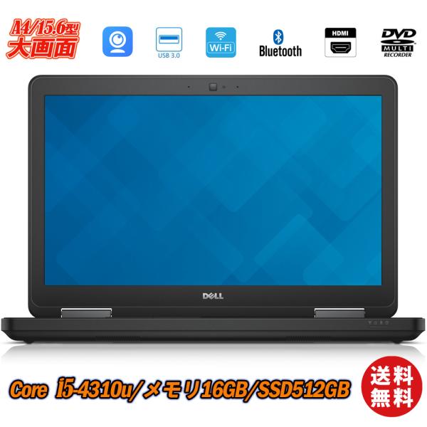 中古パソコン ノートパソコン Ｗebカメラ内蔵 DELL Latitude E5540 15.6型 ...