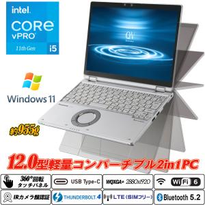 Let's note QV CF-QV1SFLAS SIMフリー i7-1185G7 16GB SSD512GB Office