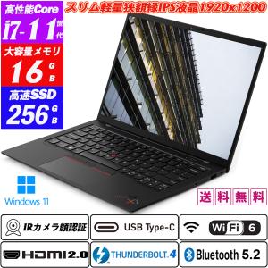 Windowsノート本体 Lenovo X13 Gen1 i7-10510U 16GB 512GB ノートパソコン Lenovo ThinkPad X13 Gen1 Core i7 10510U 1.8