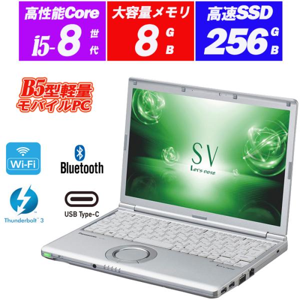 ノートパソコン Panasonic Let&apos;s note CF-SV7 12.1型軽量 高解像度 8...