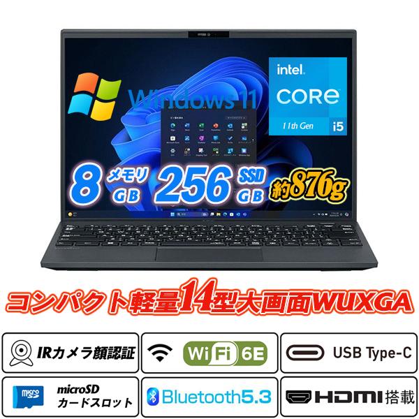 IRカメラ顔認証 NEC VersaPro VG-B 14型超軽量約876g 狭額縁1920×120...
