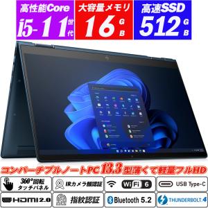 hp spectre 13 x360 ae017tu  i7機美品Office付 即納パソコン】 Spectre x360 13-ae017TU (Win11pro64)(SSD新品