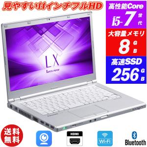 Let's note SV ノートパソコン Panasonic CF-SV8 12.1型 IR