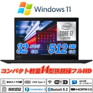 富士通 LIFEBOOK U759/A Core i5 8365U 1.6GHz/8GB/256GB(SSD)/15.6W