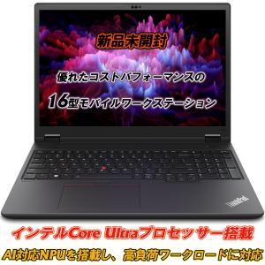 Lenovo（レノボ） ntcp【公式・直販】 ノートパソコン Lenovo ThinkPad