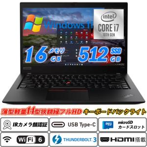 ThinkPad 【新品】【SIMフリー】 Lenovo X13 Gen 4 21EX0050JP