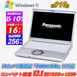 中古ノートパソコン Ｗebカメラ内蔵 Panasonic Let's note CF-SZ5 12.1型軽量約0.849kg Core i5-6300u メモリ8GB M.2SSD256GB HDMI Office Windows10 送料無料
