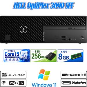 小型 DELL OPTIPLEX 3090 SFF 第10世代Core i5-10505(6コア) NVMeSSD256GB メモリ8GB DVDマルチ Wi-Fi6 HDMI DisplayPort 複数画面可 Office Windows11 中古PC