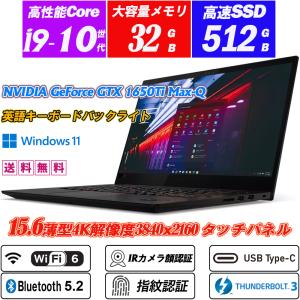 ノートパソコン DELL Precision 5540 Core i9 9880H 2.3GHz/32GB/512GB