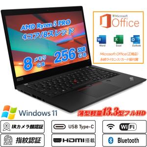 ThinkPad Lenovo X395 AMD Ryzen 7 PRO 3700U 2.30GHz 16GB 256GB SSD
