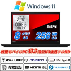 (整備済み品)ノートパソコン Amazon.co.jp: 顔・指紋認証 Office2024 i5 ThinkPad第10世代Core Office L15 Thinkpad 2024 Windowsノート本体