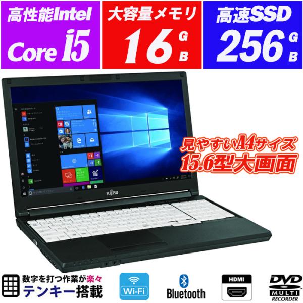 ノートパソコン 富士通 LIFEBOOK A576 15.6大画面 テンキー Core i5-630...