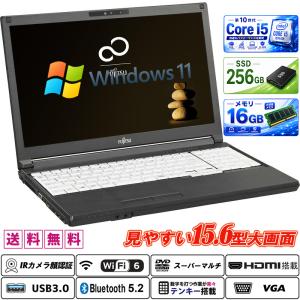 中古PC IRカメラ顔認証 富士通 LIFEBOOK A5510 大画面15.6型 テンキー 第10世代Core i5-10210U SSD256GB メモリ16GB Wi-Fi6 DVDマルチ HDMI Office Windows11