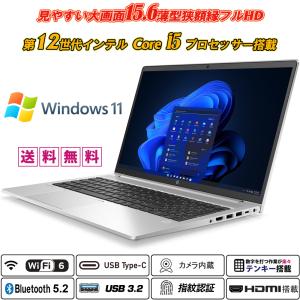 【美品 2022年製】ProBook 450 G9 12世代i5 16GB Amazon.com: HP ProBook 450 G9 15.6