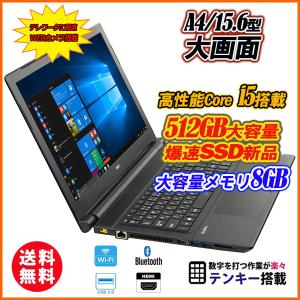 中古パソコン ノートパソコン 快速SSD256GB Ｗebカメラ内蔵 Panasonic 
