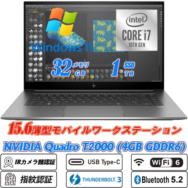 HP ZBook Studio G7 Mobile Workstation 第10世代Core i7...