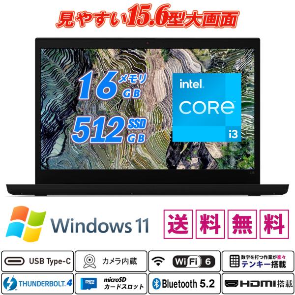 Webカメラ内蔵 Lenovo ThinkPad L15 Gen 2 15.6型 テンキー 第11世...