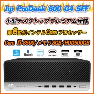 中古小型デスクトップ 最新Windows11 HP ProDesk 600 G4 8世代Core i5-8500 メモリ8GB HDD500GB Type-C 3画面出力可 DVDマルチ WiFi Bluetooth Office 送料無料