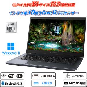 ノートパソコン dynabook G83/FP Core i5 10210U 1.6GHz/8GB