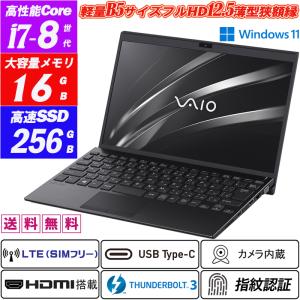 LTE搭載 VAIO Win11Pro i5-8265U 256GB 14FHD VAIO type S ノートパソコン Win11Pro LTEフリー 薄型 Pro PK