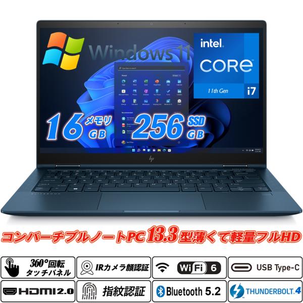 2in1PC HP Elite Dragonfly G2 第11世代Core i7-1165G7 R...