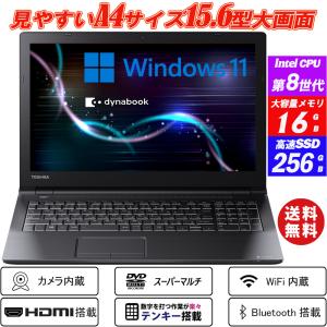 2025年9月】hdmi入力端子付きパソコン（Windowsノート）（OS種類