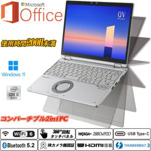 【Cランク】中古ノートパソコン Ｗebカメラ内蔵 Panasonic Let's note CF-SZ6 12型高解像度 7世代Core i5 M.2SSD256GB メモリ8GB DVDマルチ Windows10 Office