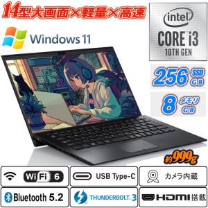 ノートパソコン NEC PC-VKM17BZG7 Core i5 10310U 1.7GHz/8GB/256GB