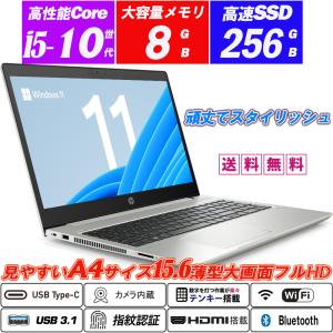 2026年2月】hp250g7（日本HP／Windowsノート）のおすすめ人気