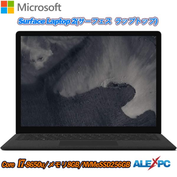 中古ノートパソコン タッチパネル Surface Laptop 2(第2世代) 13.5型Pixel...