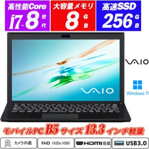 ノートパソコン VAIO VJPH11C11N Core i7 7700HQ 2.8GHz/16GB ノートパソコン VAIO VJPH11C11N Core i7 7700HQ 2.8GHz/16GB