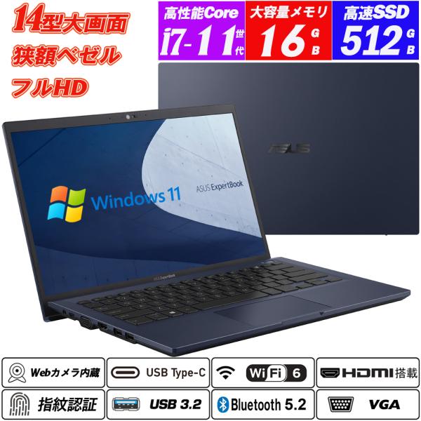 ASUS ExpertBook B1400C 狭額縁14型大画面FHD 第11世代Core i7-1...