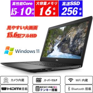 ノートPC Webカメラ内蔵 DELL Vostro 3590 15.6型フルHD 第10世代Core 