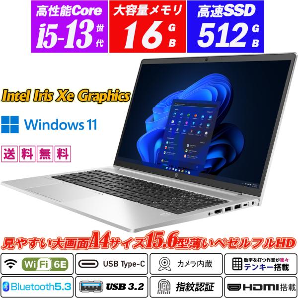 Wi-Fi6E+Bluetooth5.3 Webカメラ内蔵 HP ProBook 450 G10 1...