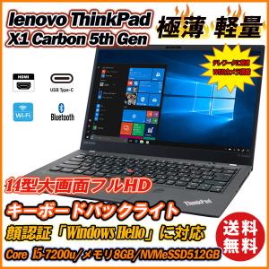 2026年2月】16gb 512（ノートパソコン本体）（CPU種類：Core i7）の